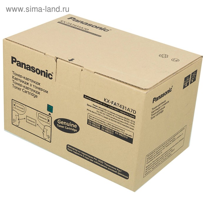 Тонер Картридж Panasonic KX-FAT431A7D черный x2уп. для Panasonic KX-MB2230/2270/2510/2540 - Фото 1