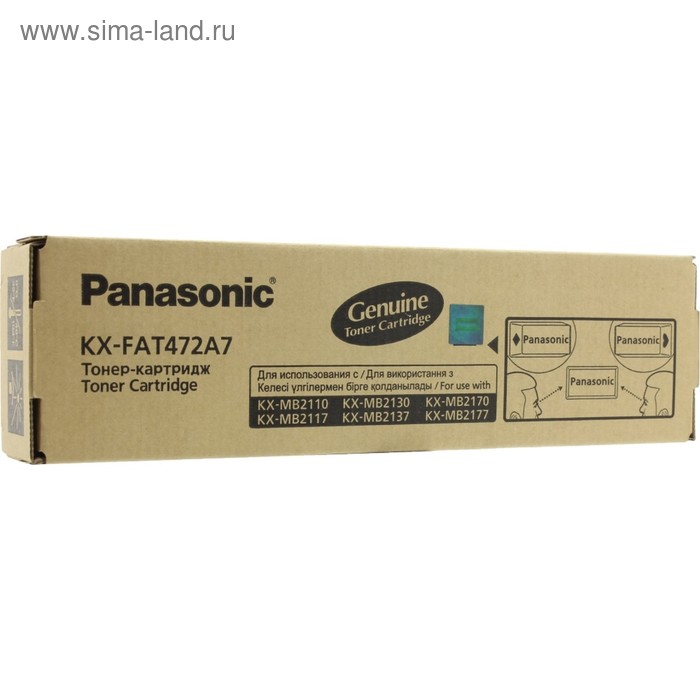 Тонер Картридж Panasonic KX-FAT472A7 черный для Panasonic KX-MB2110/2130/2170 (2000стр.) - Фото 1