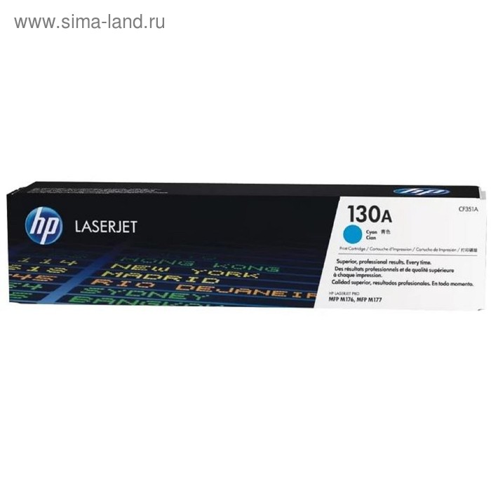 Картридж HP 130A CF351A для M153/M176/M177 (1000k), голубой - Фото 1