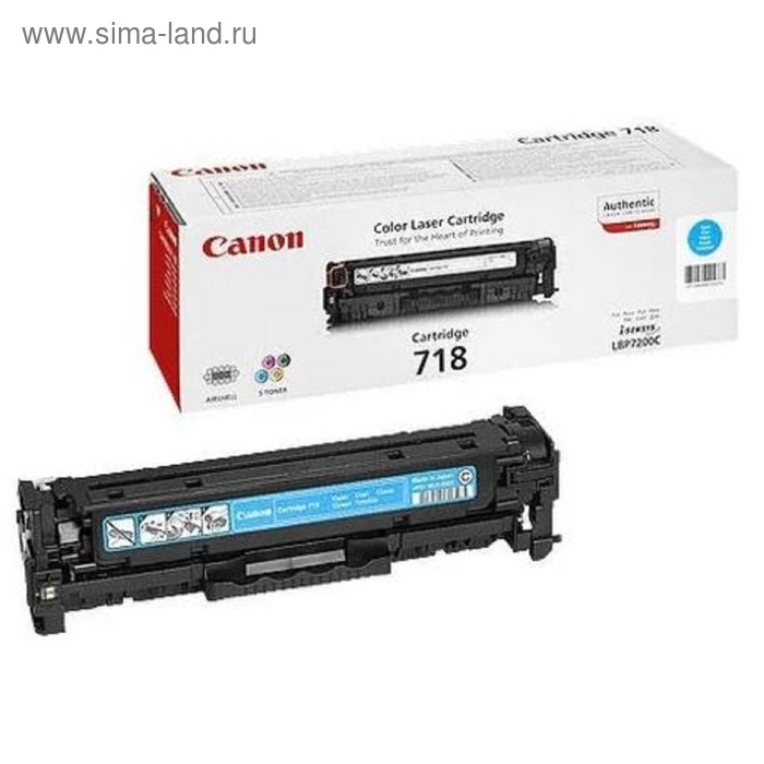 Картридж Canon 718C 2661B002 для LBP7200/MF8330/8350 (2900k), голубой - Фото 1