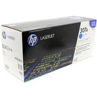 Тонер Картридж HP CE741A голубой для HP CLJ CP5225 (7300стр.) - фото 51476571