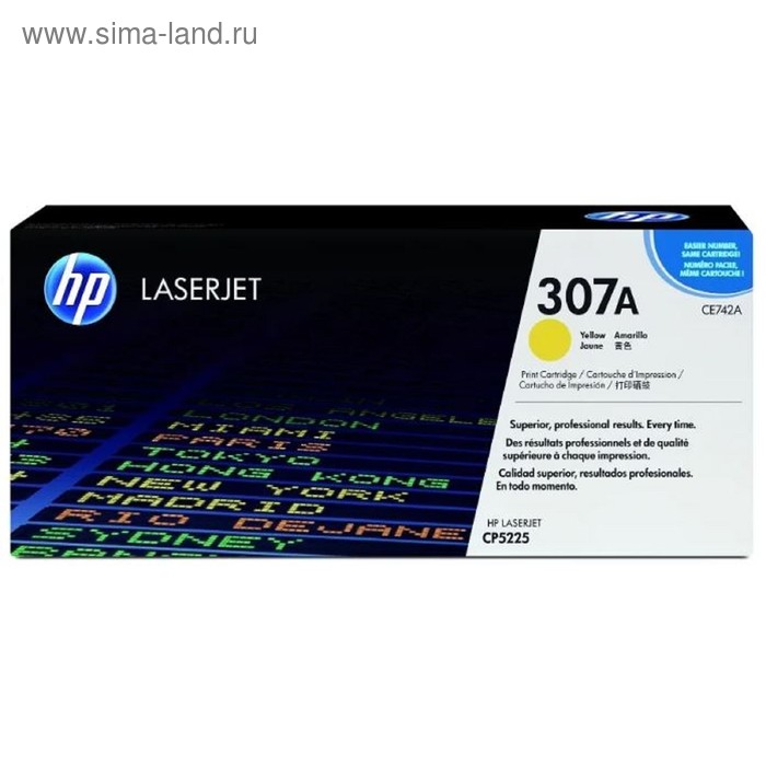 Тонер Картридж HP CE742A желтый для HP CLJ CP5225 (7300стр.) - Фото 1