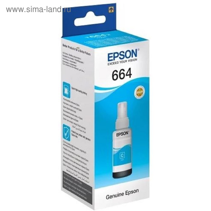 Чернила Epson C13T66424A голубой для Epson L100 (6500стр.) - Фото 1