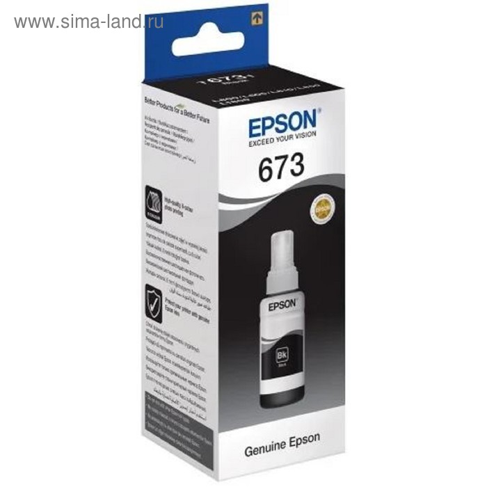 Чернила Epson C13T67314A черный для Epson L800 (1800стр.) - Фото 1