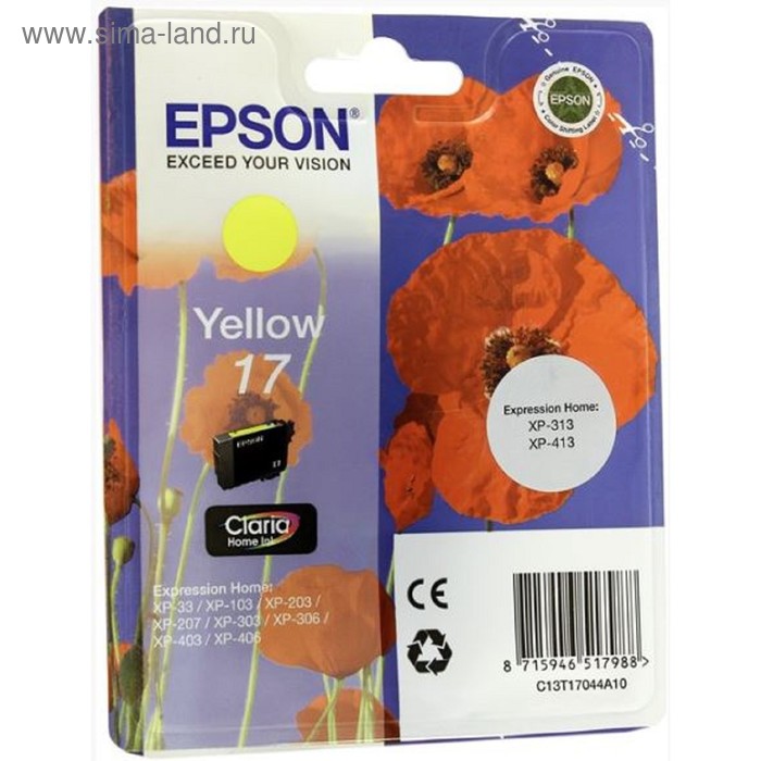 Картридж струйный Epson C13T17044A10 желтый для Epson XP33/203/303 (150стр.) - Фото 1