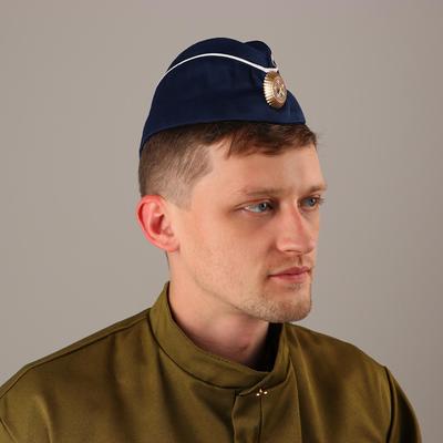 Пилотка с кокардой, р. 54–57 см, синяя, с белым кантом
