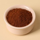 Кофе молотый «Любимому воспитателю», в термостакане, 250 мл., 30 г. - Фото 2