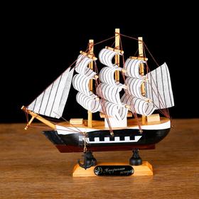 Корабль сувенирный малый 'Фараон',  борты чёрные, каюты, 3 мачты, белые паруса в полоску