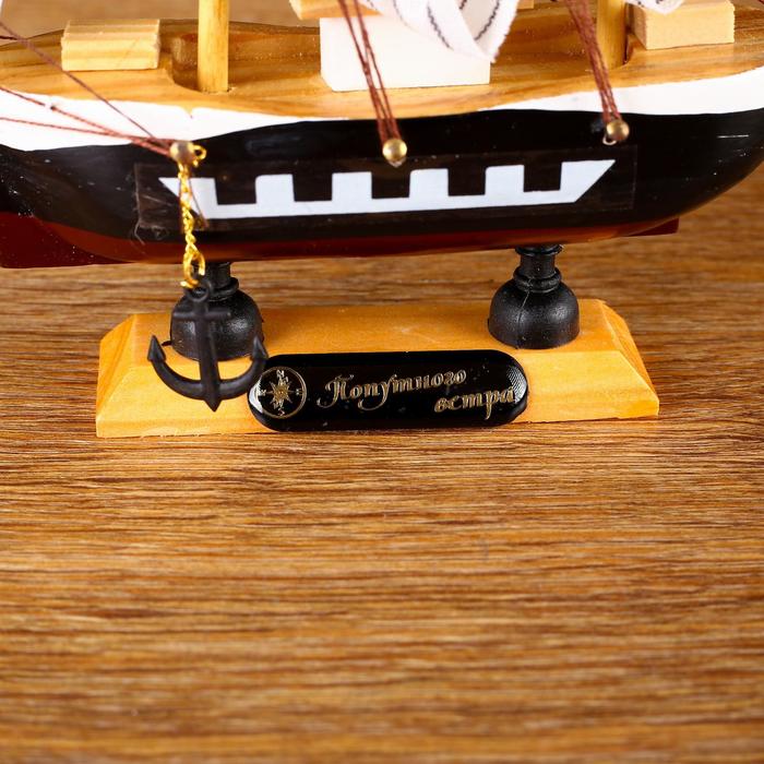 Корабль сувенирный малый "Фараон",  борты чёрные, каюты, 3 мачты, белые паруса в полоску - фото 1896487924