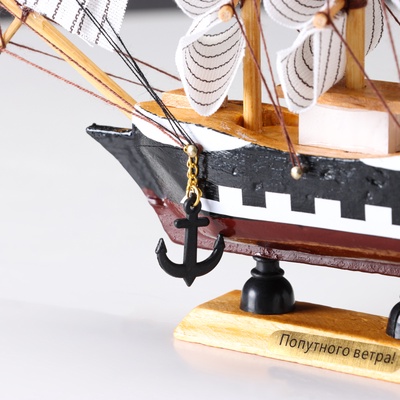 Сувенирная модель корабля «Фараон», борты чёрные, каюты, 3 мачты, белые паруса в полоску