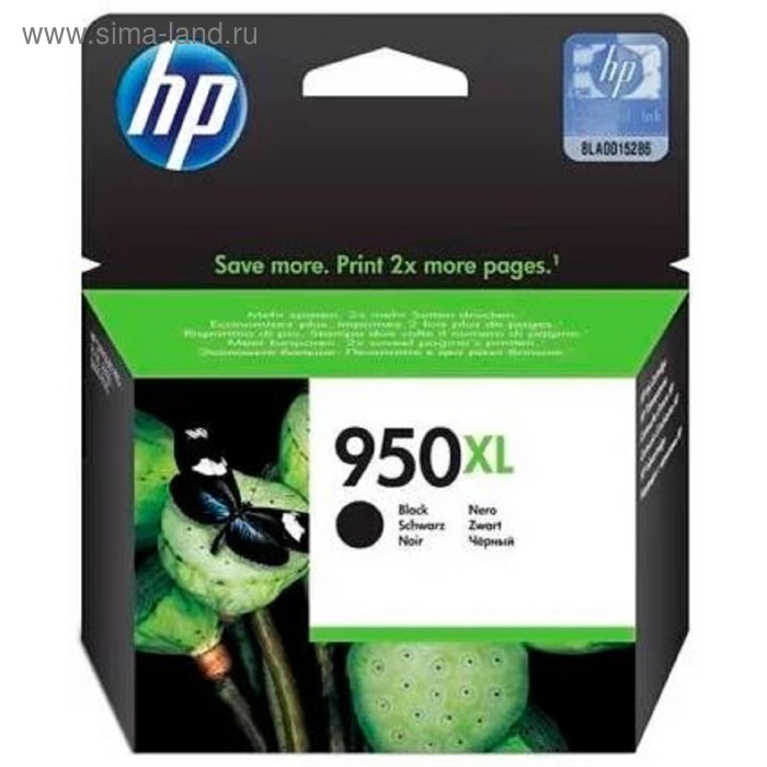 Картридж струйный HP 950XL CN045AE черный для HP OJ Pro 8100/8600 (2300стр.) - Фото 1