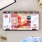 Купюрница "5000 рублей", 18×10×3 см - Фото 5