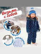 Снежколеп-песколеп «Колобок», d=5 см, цвет Микс - Фото 5