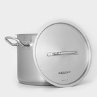 Кастрюля Катунь «Общепит», 5 л, d=20 см, h=16 см, капсульное дно, индукция, нержавеющая сталь - Фото 3