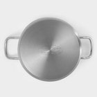 Кастрюля Катунь «Общепит», 5 л, d=20 см, h=16 см, капсульное дно, индукция, нержавеющая сталь - Фото 4