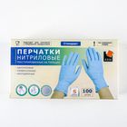 Перчатки нитриловые неопудренные A.D.M., размер S, 100 шт/уп, 7 г, цвет голубой - Фото 3