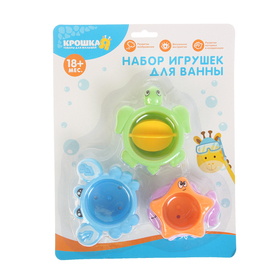 Игрушки для купания «Морские стаканчики», 4 предмета, цвет МИКС 2600564