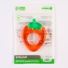 Прорезыватель охлаждающий «Клубника», Крошка Я 2634009 - фото 16876220