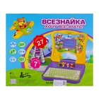 Компьютер детский ,"Всезнайка" изучение букв, цифр, звуковые эффекты, работае от батареек - Фото 2