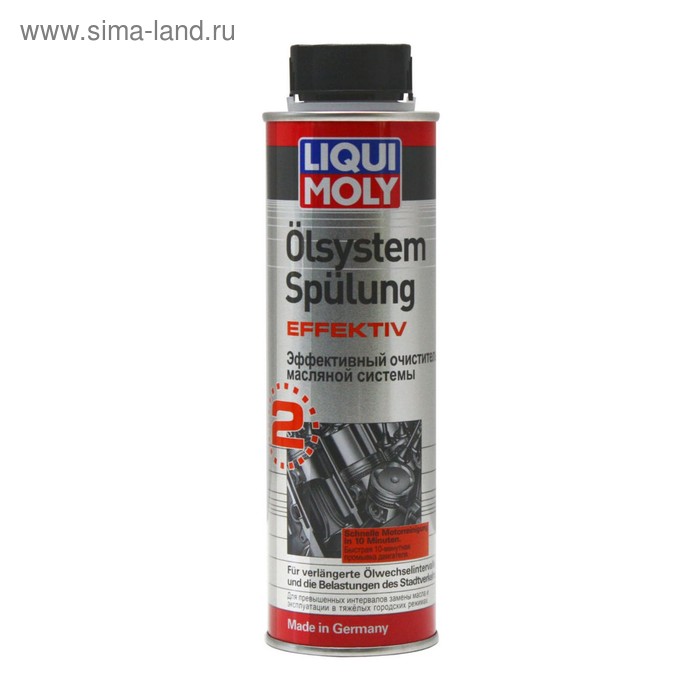 Очиститель масляной системы LiquiMoly эффективный Olsystem Effektiv, 300 мл - Фото 1