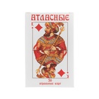 Карты игральные «Атласные», колода 36 шт. - Фото 2