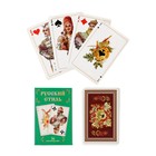 Карты игральные "Русский стиль", 36 шт, карта 9 х 6 см, картон - Фото 2