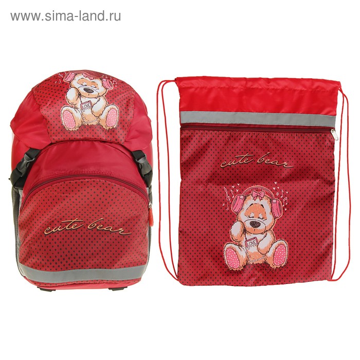Рюкзак школьный с эргономичной спинкой на затяжке Luris Смарт 36x23x13 см + мешок для обуви, «Мишка» - Фото 1