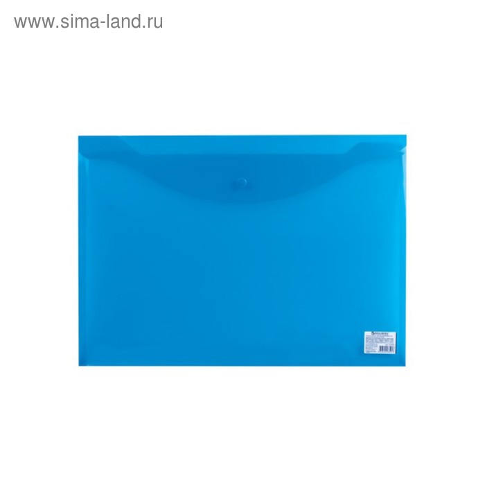 Папка-конверт на кнопке А3, 180 мкм, BRAUBERG, прозрачная, синяя - Фото 1