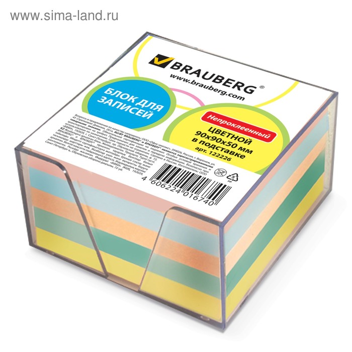 Блок бумаги для записей, в пластиковом боксе, BRAUBERG, 9 х 9 х 5 см, цветной - Фото 1