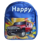 Рюкзак детский "Крутая тачка" 1 отдел наружный карман, синий - Фото 1