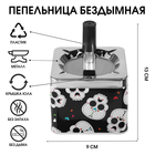 Пепельница бездымная «Милые черепа», для сигарет и стиков, 13×9 см - Фото 1