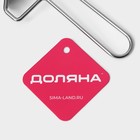 Ролик для вырезания кругов из теста Доляна, d=8 см, серебристый - Фото 8