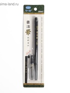 Кисть для каллиграфии, заправляемая, с запасными чернилами, чёрная - Фото 1