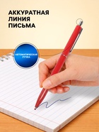 Ручка шариковая Vinson. ZERO, автоматическая, синий стержень, узел 0.7 мм, на масляной основе, МИКС - Фото 2