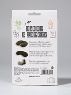 Дорожный набор: подушка для шеи, маска для сна, беруши - Фото 14