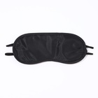 Набор туристический: подушка для шеи, маска для сна, беруши - Фото 7