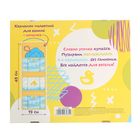Подарочный набор "Веселые пузыри!": кармашек подвесной пластиковый на 3 отделения и мочалка - Фото 5