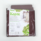 Короб стеллажный для хранения с крышкой «Астра», 30×28×15 см, цвет коричневый - Фото 3