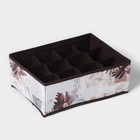 Органайзер для хранения белья Доляна «Астра», 12 ячеек, 32×24×12 см, цвет коричневый - фото 3729616