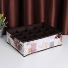 Органайзер для хранения белья Доляна «Астра», 24 ячейки, 38×30×12 см, цвет коричневый - Фото 2