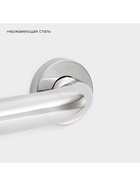 Поручень для ванны Stölz, 30×5×7 см, нержавеющая сталь - Фото 3