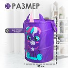 Корзина для хранения игрушек «Единорог», с ручками, 45×35×35 см - Фото 2