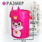 Корзина для хранения игрушек «Кошечка», с ручками, 45 х 35 х 35 см - Фото 2