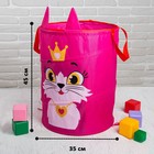 Корзина для хранения игрушек «Кошечка», с ручками, 45 х 35 х 35 см - Фото 3