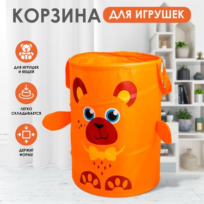 Корзины и ящики для игрушек