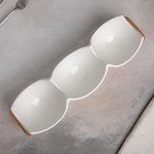 Менажница керамическая 3 ячейки на деревянной подставке «Эстет», 39.8×11.4 см, цвет белый - фото 59305926 Менажница керамическая 3 ячейки на деревянной подставке «Эстет», 39.8×11.4 см, цвет белый - фото 59305926