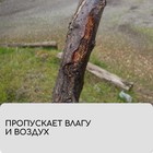 Бинт садовый, 10 × 0,08 м, плотность 60 г/м², спанбонд с УФ-стабилизатором, белый, Greengo, Эконом 20% - Фото 6