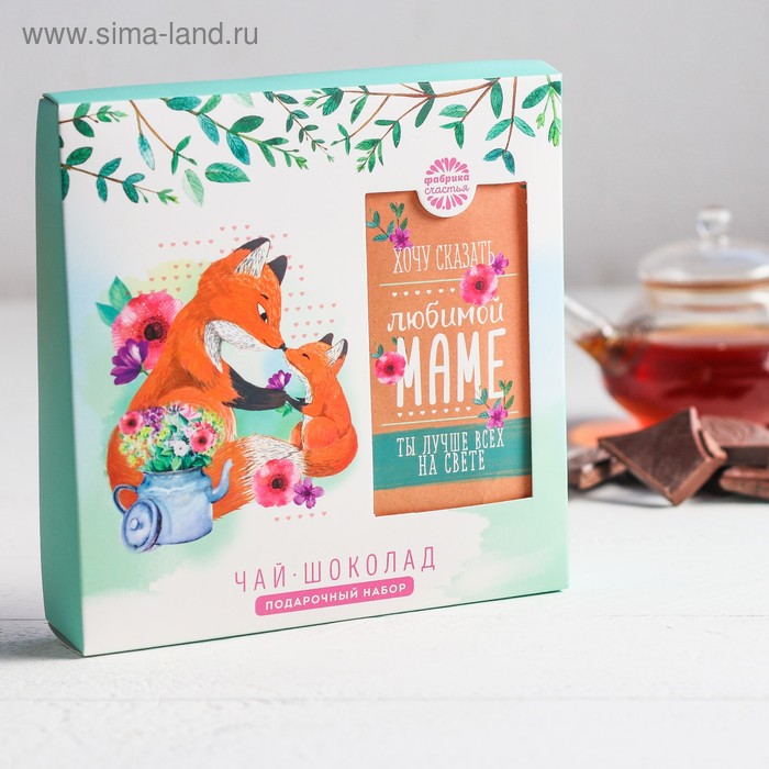 Набор чай чёрный 50 г и шоколад "Любимой маме" - Фото 1