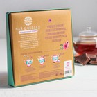 Набор чай чёрный 50 г и шоколад "Любимой маме" - Фото 6