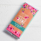 Набор чай чёрный 50 г и шоколад "Любимой маме" - Фото 2